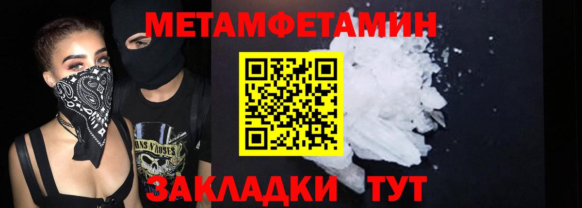 Карпинск  АМФЕТАМИН VHQ  Вход с VPN 