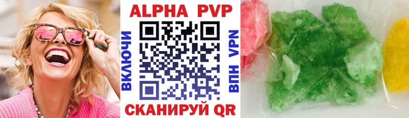 Alpha PVP Соль  Карпинск 