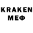 Меф VHQ Owen Richards
