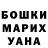 Каннабис VHQ Saoirse Suchil