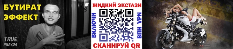 БУТИРАТ BDO 33% Карпинск