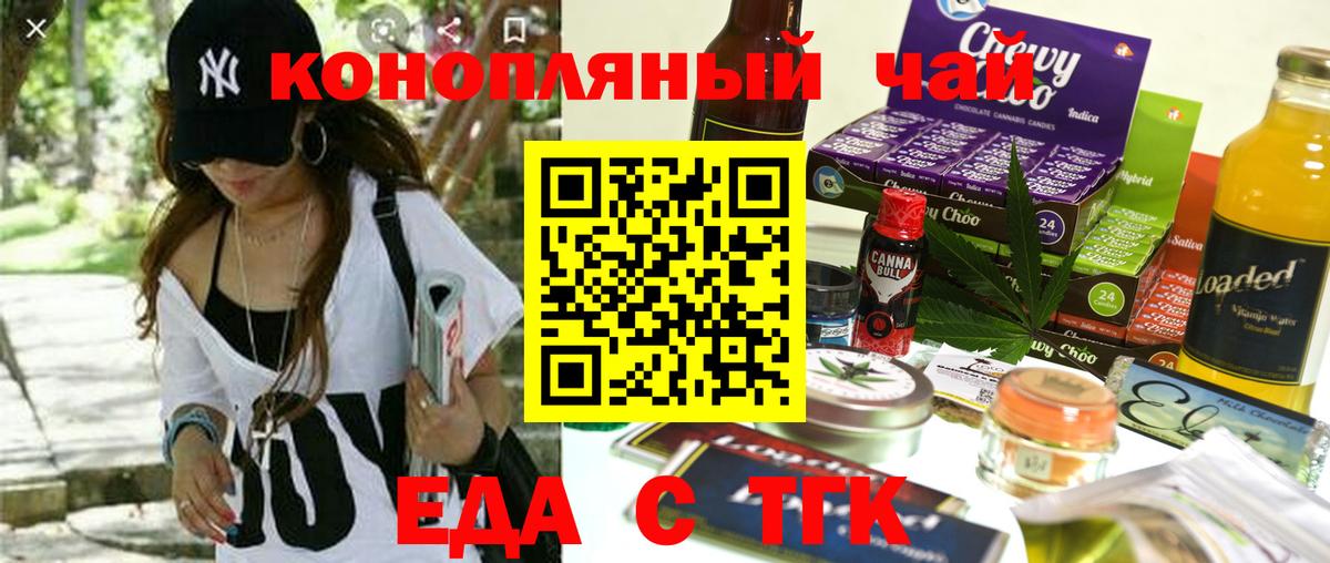 ГАШ  Карпинск  Конопля  Мефедрон кристаллы  МДМА  Вход с VPN  ГАШ 