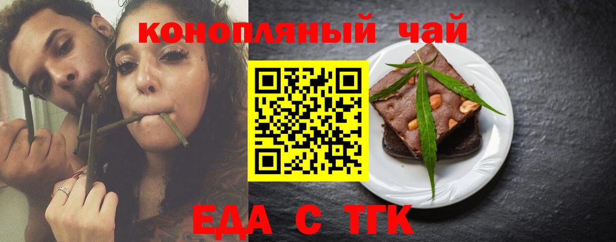 Карпинск  Canna-Cookies конопля  Вход с VPN 