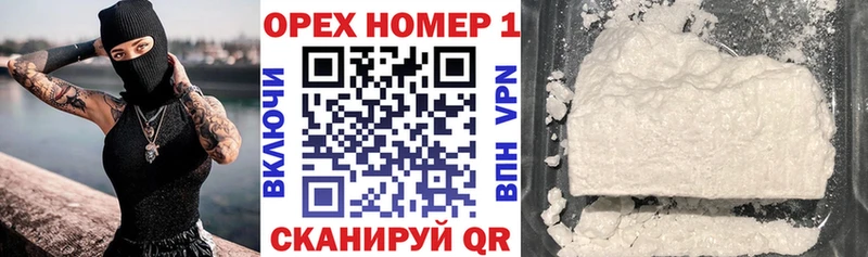 Кокаин Эквадор  Карпинск 