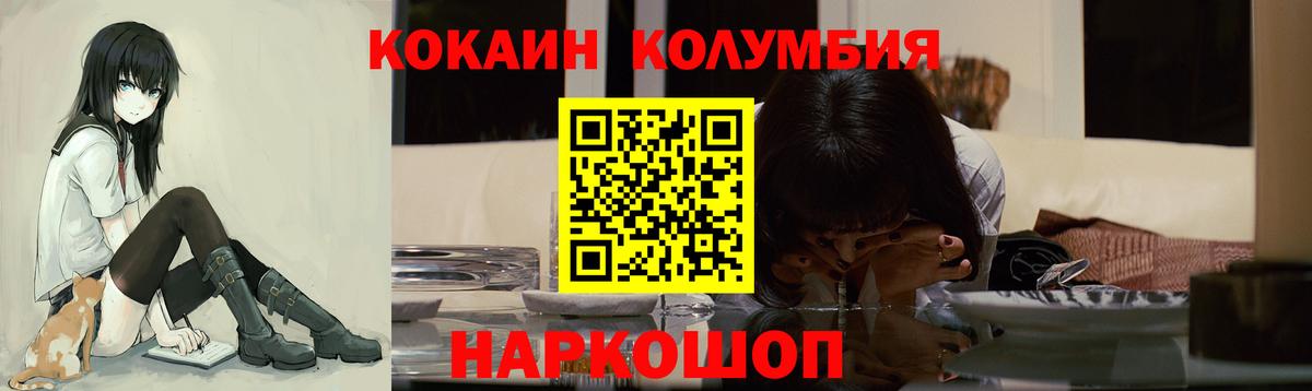 COCAIN Эквадор  Вход с VPN  КОКАИН 98%  COCAIN  Карпинск 