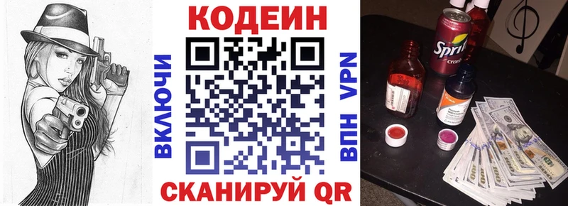 blacksprut как зайти  Карпинск  Codein Purple Drank  хочу  