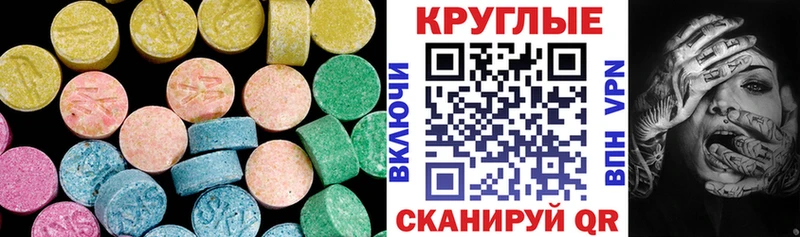 цена наркотик  Карпинск  Ecstasy Philipp Plein 