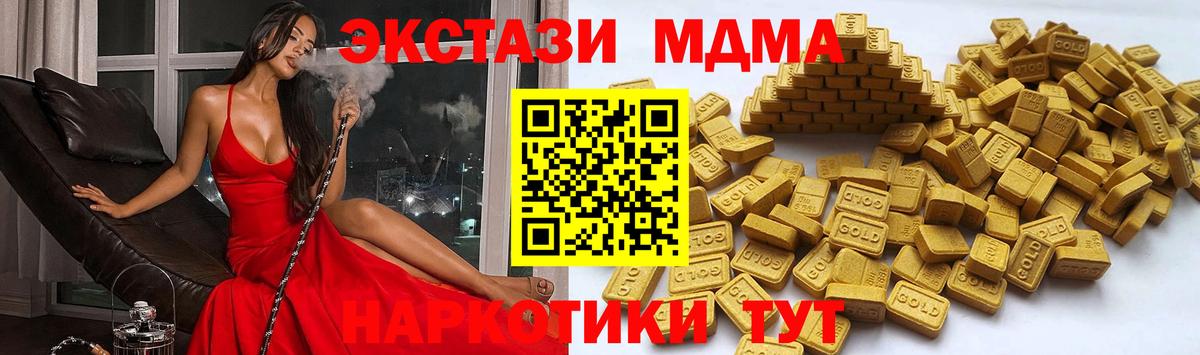 Карпинск  Ecstasy  МЕГА зеркало  ЭКСТАЗИ Philipp Plein  Вход с VPN 