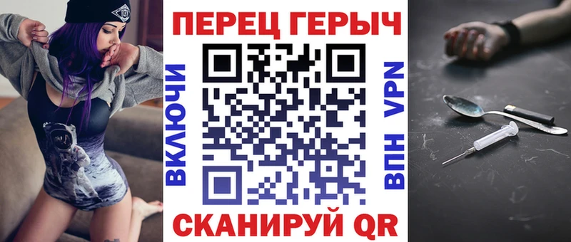 ГЕРОИН белый  Карпинск 