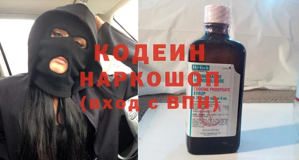 бутик Киреевск