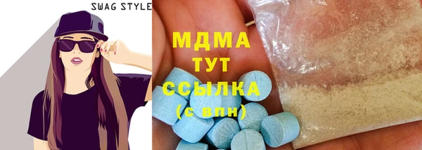 ГАЛЛЮЦИНОГЕННЫЕ ГРИБЫ Карталы