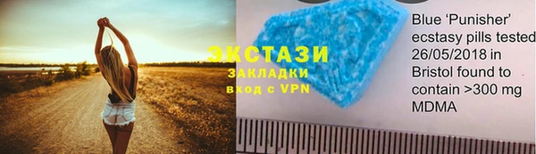 экстази Касимов