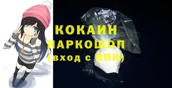 бутик Киреевск