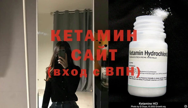 экстази Касимов