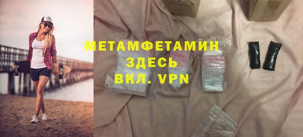 бутират Киренск
