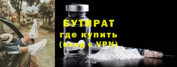бутик Киреевск