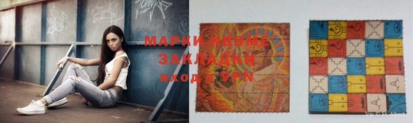 бутик Киреевск