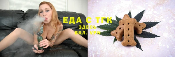 ГАЛЛЮЦИНОГЕННЫЕ ГРИБЫ Карталы