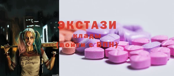 бутик Киреевск