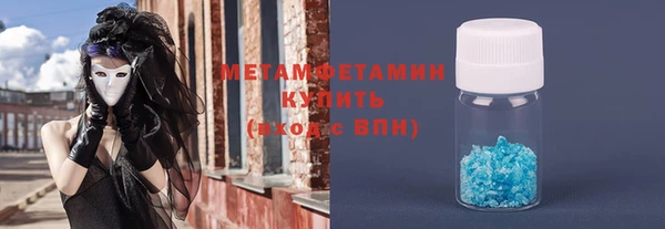 экстази Касимов