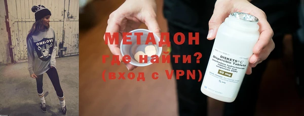 бутират Киренск