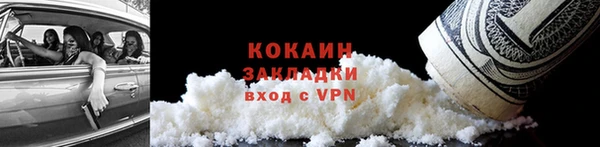 бутират Киренск