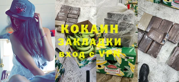 бутик Киреевск