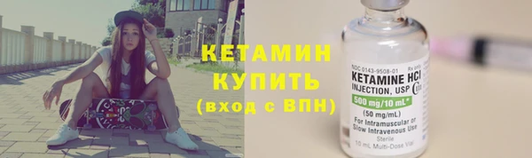 героин Кинешма