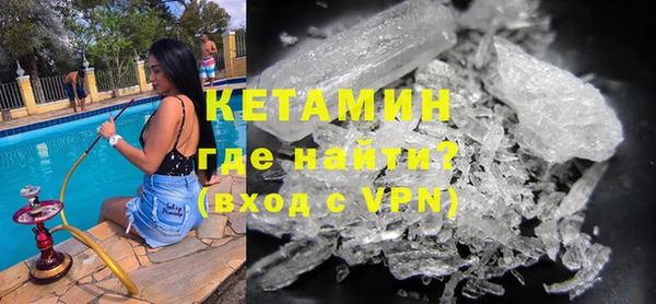 бутират Киренск
