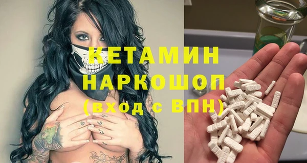 экстази Касимов