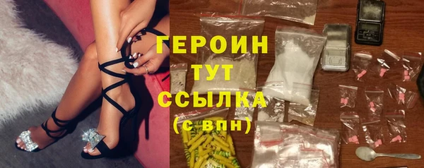 героин Кинешма