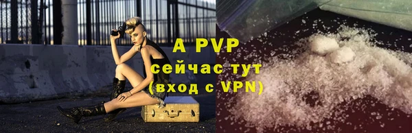 бутик Киреевск