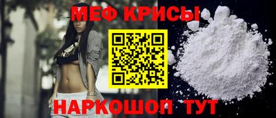 мефедрон Волжский