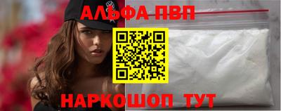 мефедрон Волжский