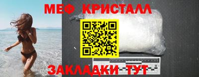 мефедрон Волжский