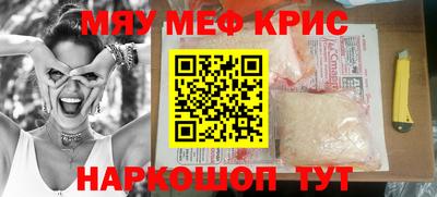 ешки Волжск