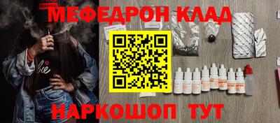 кокаин колумбия Волгодонск