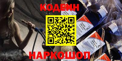 мефедрон Волжский