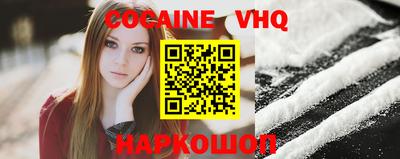 мефедрон Волжский