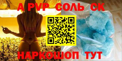 ешки Волжск