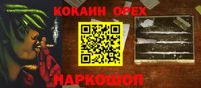 ешки Волжск