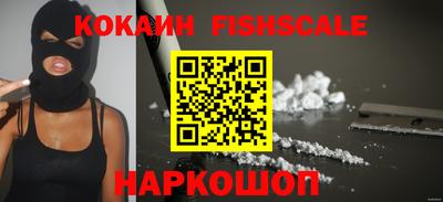 кокаин колумбия Волгодонск