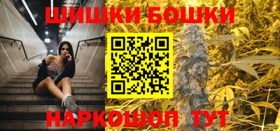 мефедрон Волжский