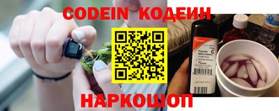 мефедрон Волжский