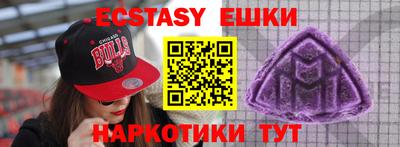 мефедрон Волжский