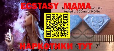 мефедрон Волжский