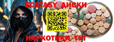 кокаин колумбия Волгодонск
