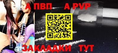 мефедрон Волжский
