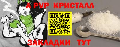ешки Волжск