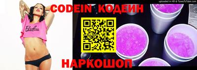 кокаин колумбия Волгодонск